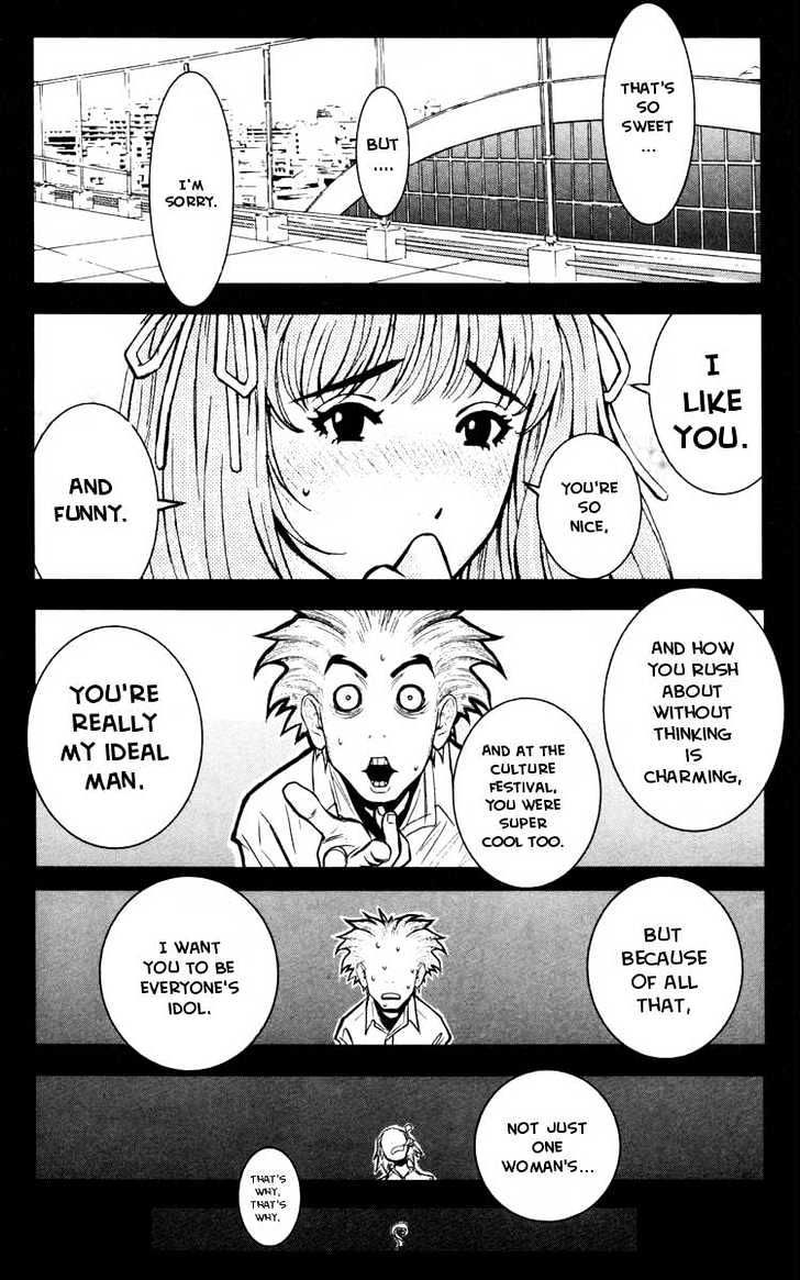 Read Akumetsu chapter 28 image 14 on Lezhin