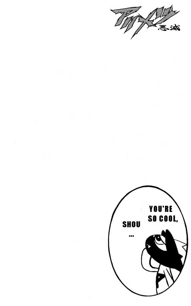 Read Akumetsu chapter 28 image 18 on Lezhin
