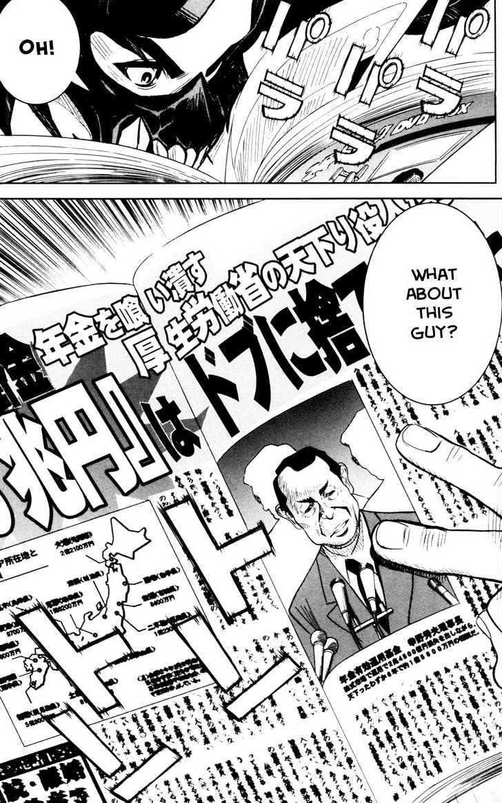 Read Akumetsu chapter 33 image 12 on Lezhin