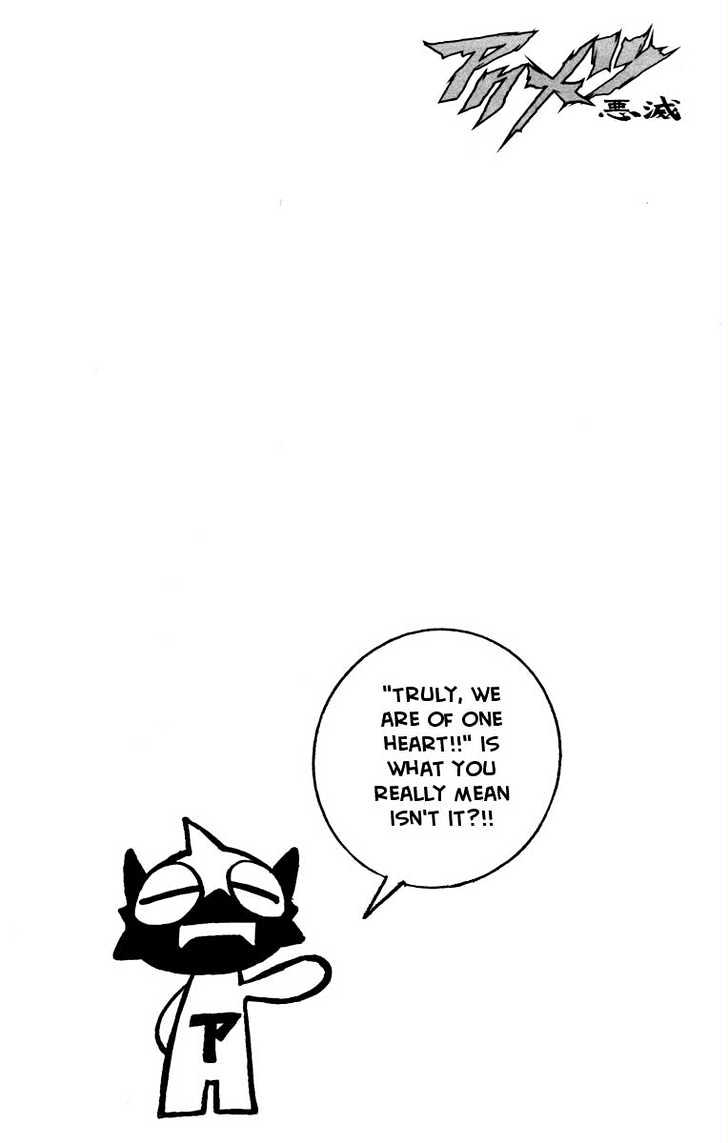 Read Akumetsu chapter 33 image 17 on Lezhin