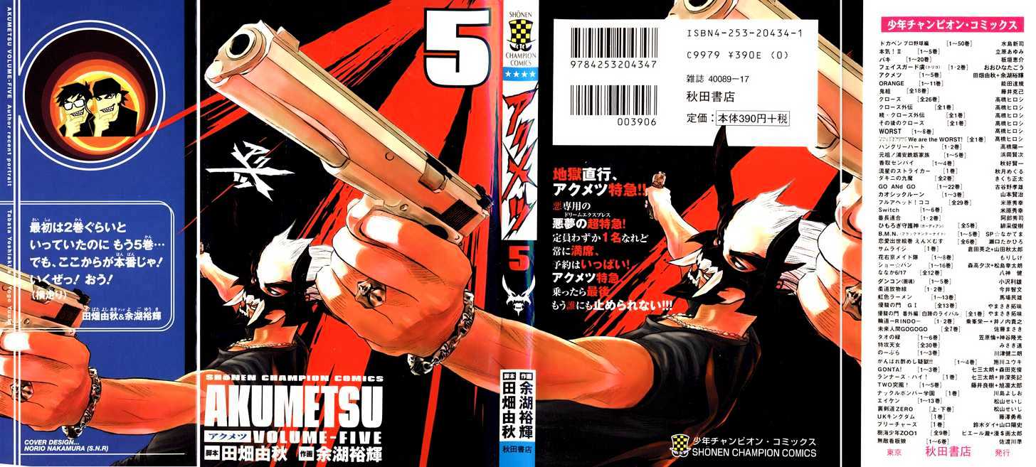 Read Akumetsu chapter 35 image 0 on Lezhin