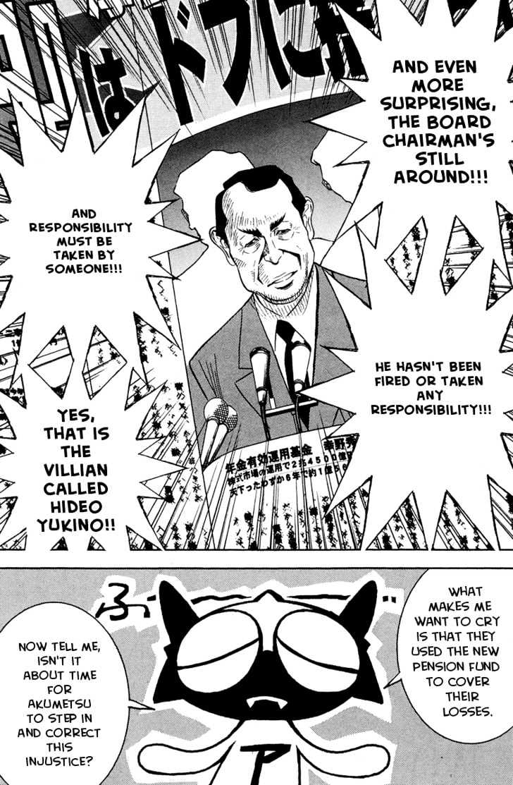 Read Akumetsu chapter 35 image 10 on Lezhin