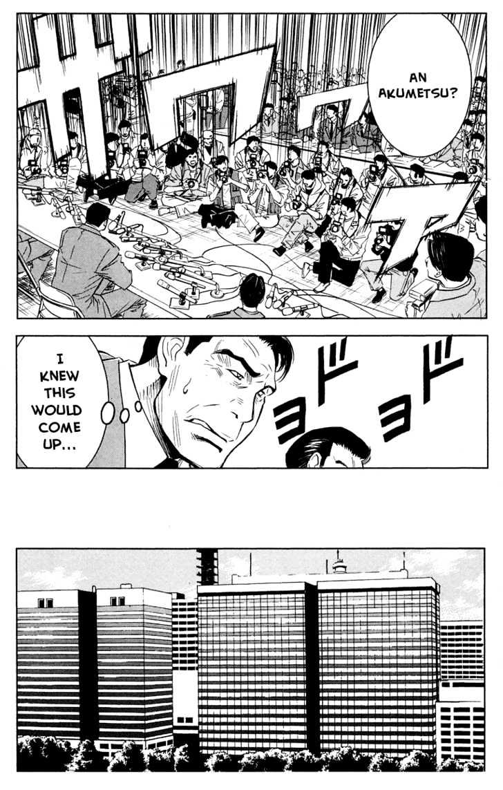 Read Akumetsu chapter 35 image 15 on Lezhin