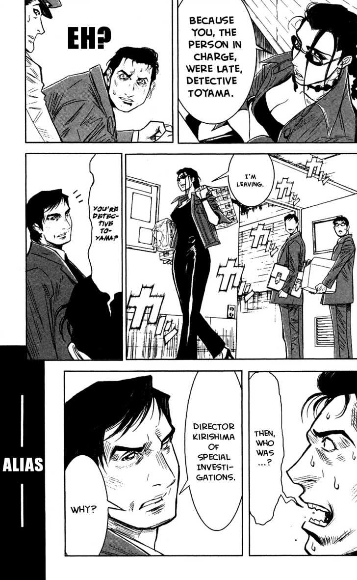 Read Akumetsu chapter 36 image 12 on Lezhin
