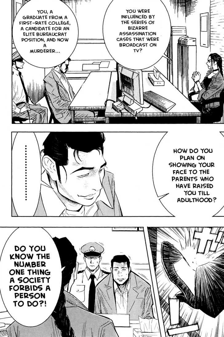 Read Akumetsu chapter 36 image 2 on Lezhin