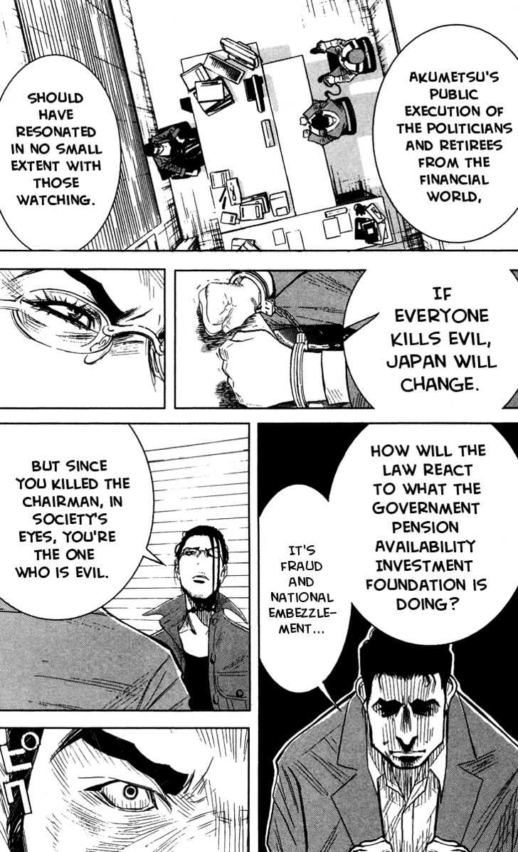 Read Akumetsu chapter 36 image 7 on Lezhin