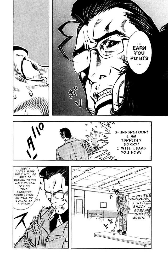 Read Akumetsu chapter 5 image 10 on Lezhin
