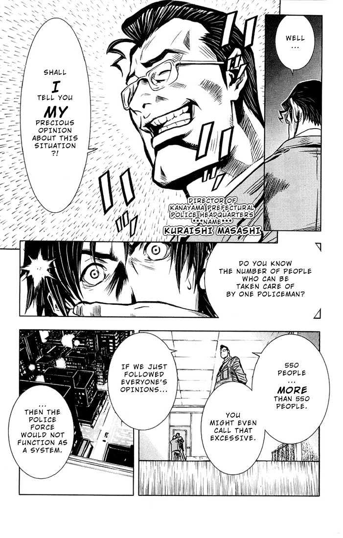 Read Akumetsu chapter 5 image 5 on Lezhin