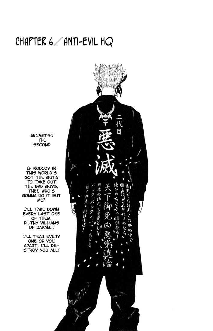 Read Akumetsu chapter 6 image 0 on Lezhin