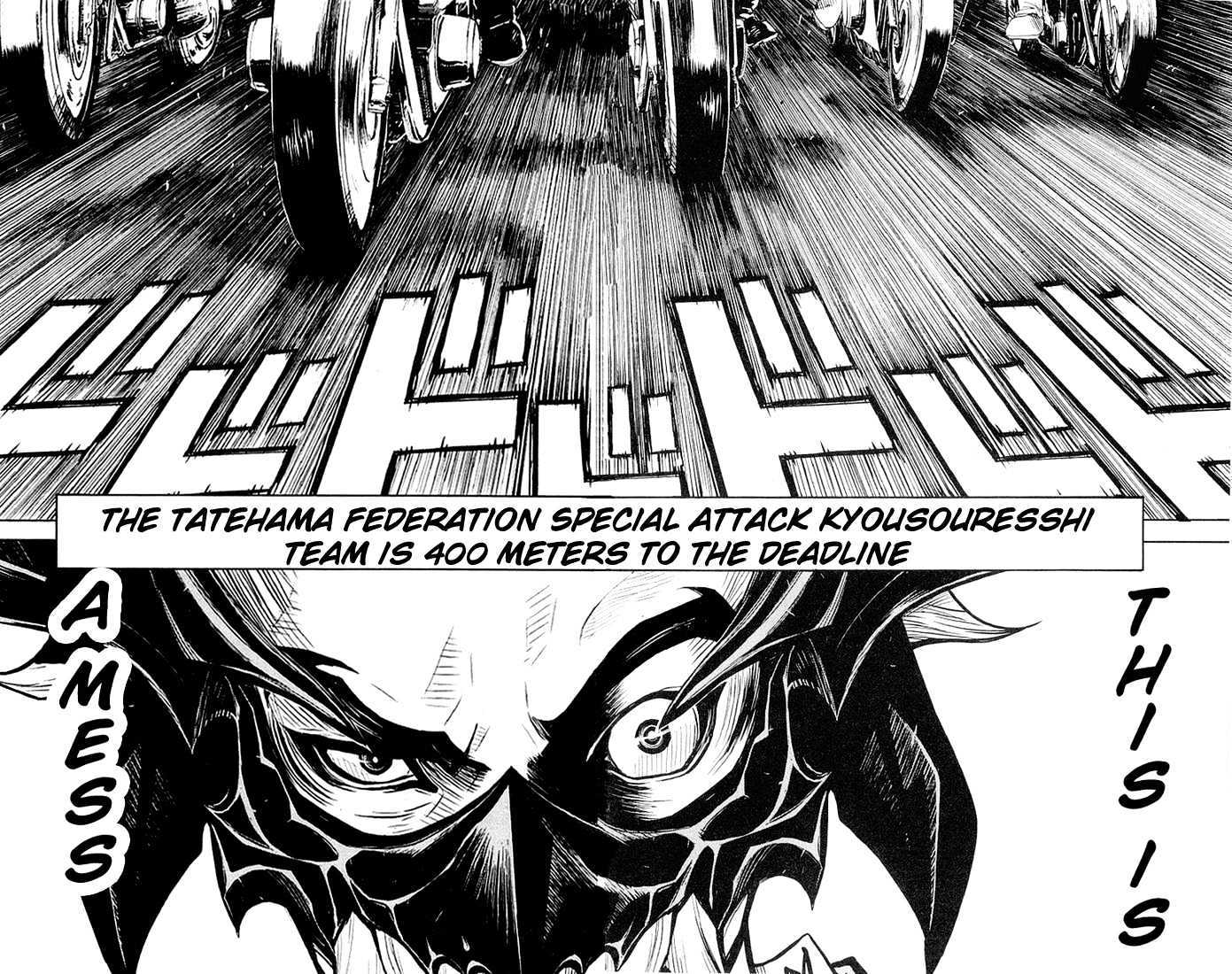Read Akumetsu chapter 7 image 13 on Lezhin