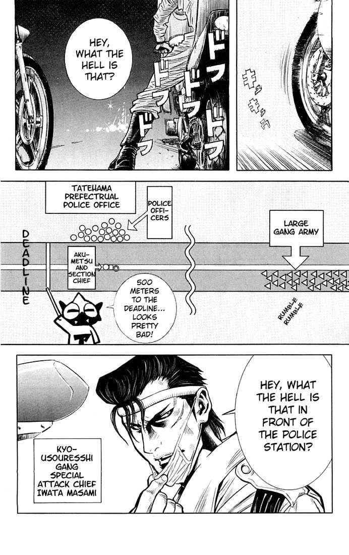 Read Akumetsu chapter 7 image 2 on Lezhin