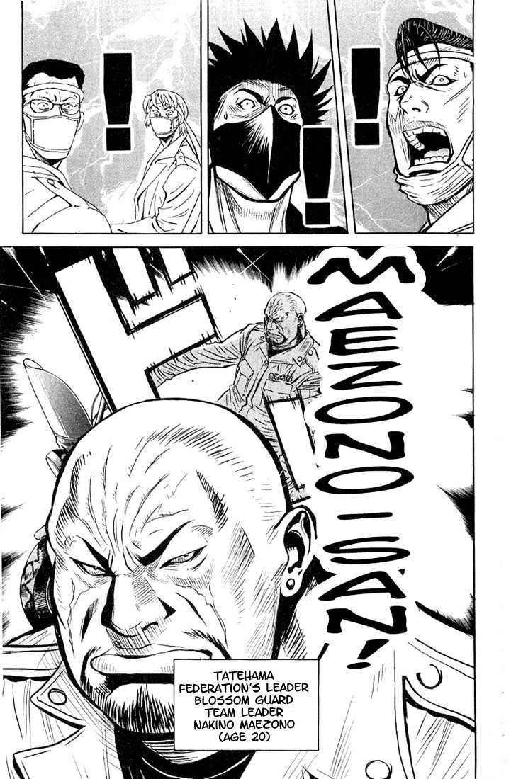 Read Akumetsu chapter 7 image 4 on Lezhin