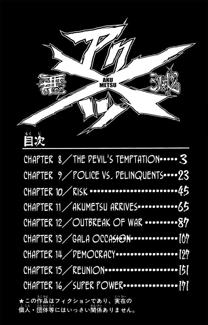 Read Akumetsu chapter 8 image 5 on Lezhin