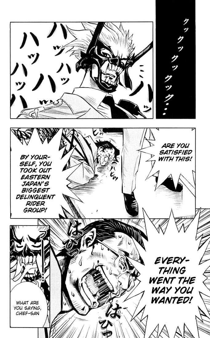 Read Akumetsu chapter 9 image 17 on Lezhin