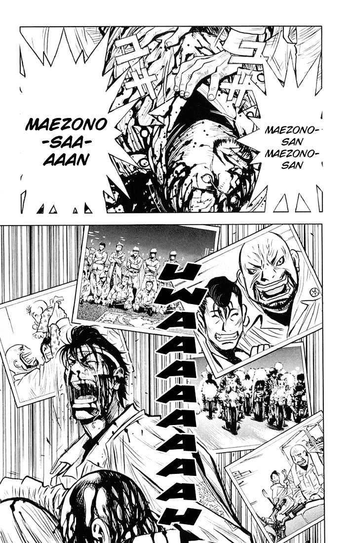 Read Akumetsu chapter 9 image 4 on Lezhin