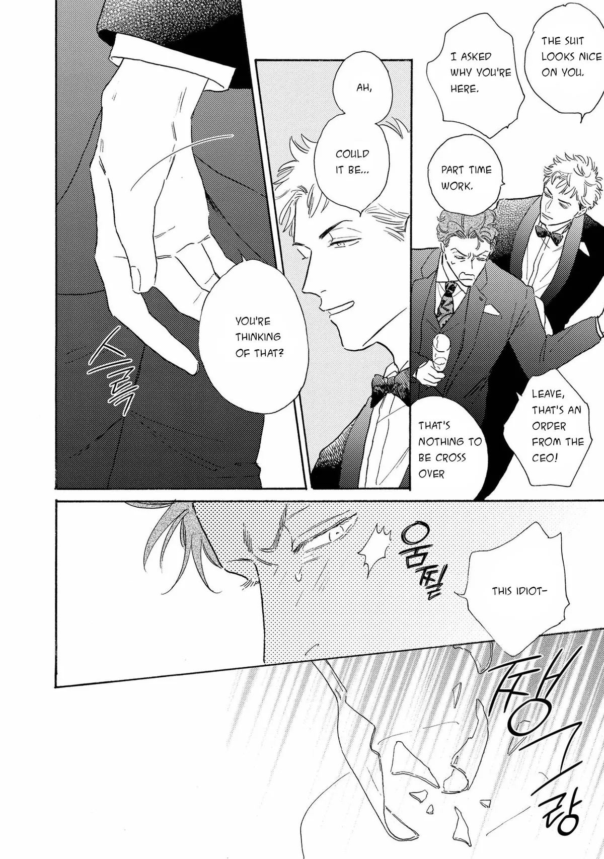 Read Akunin no Shitsukekata chapter 1 image 11 on Lezhin