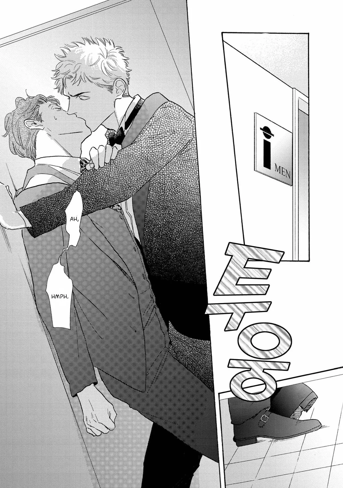Read Akunin no Shitsukekata chapter 1 image 12 on Lezhin