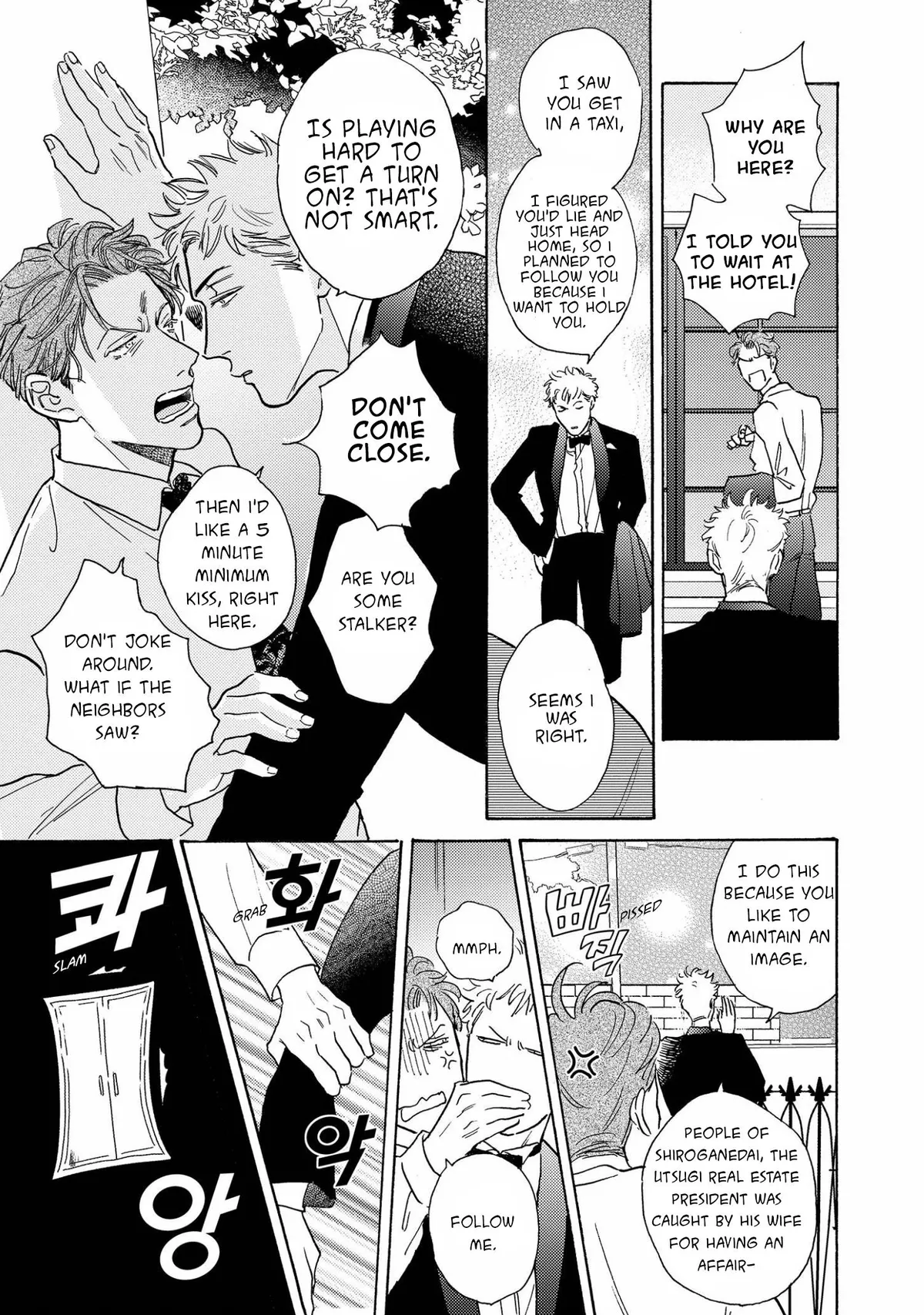 Read Akunin no Shitsukekata chapter 1 image 20 on Lezhin