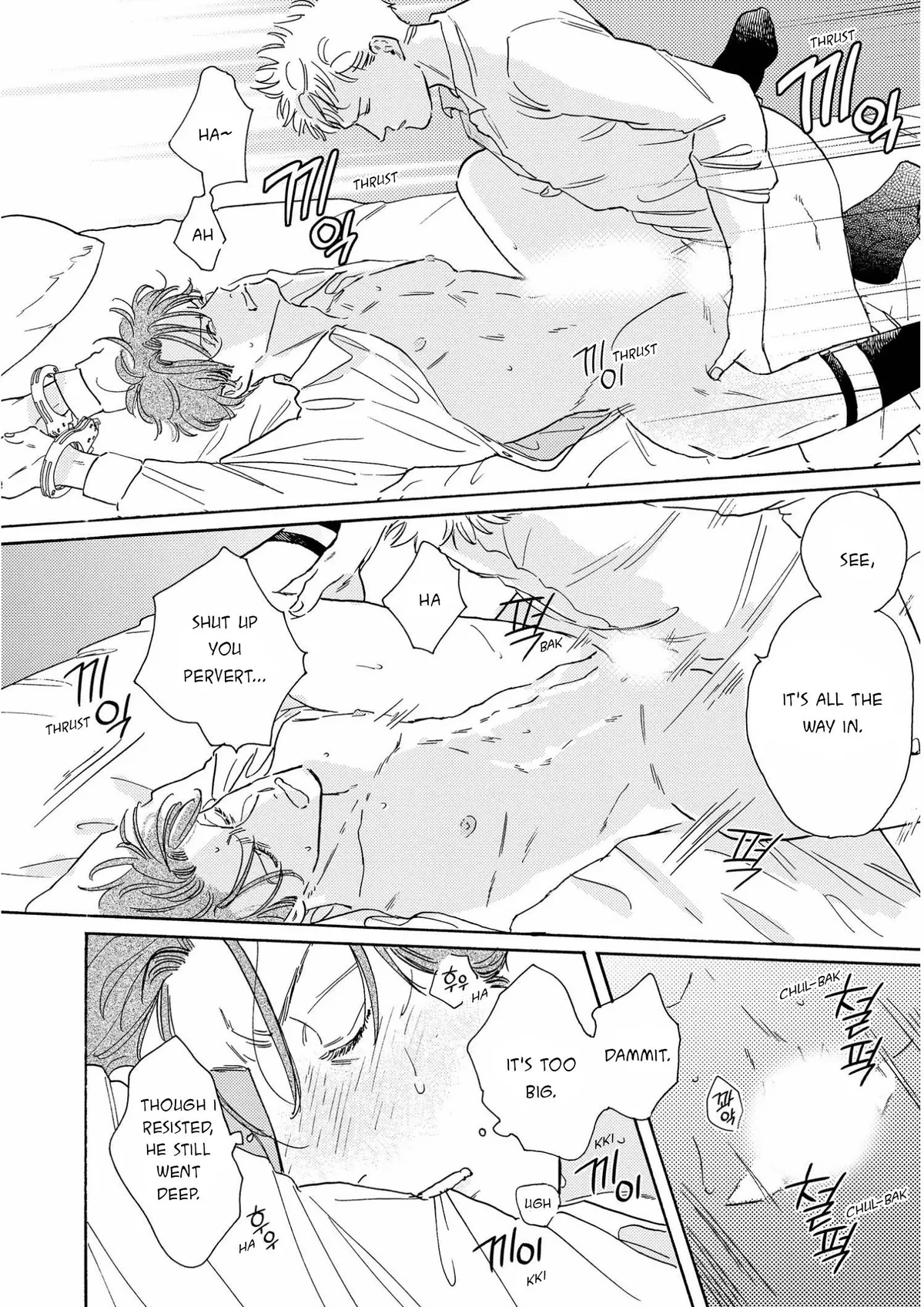 Read Akunin no Shitsukekata chapter 1 image 31 on Lezhin