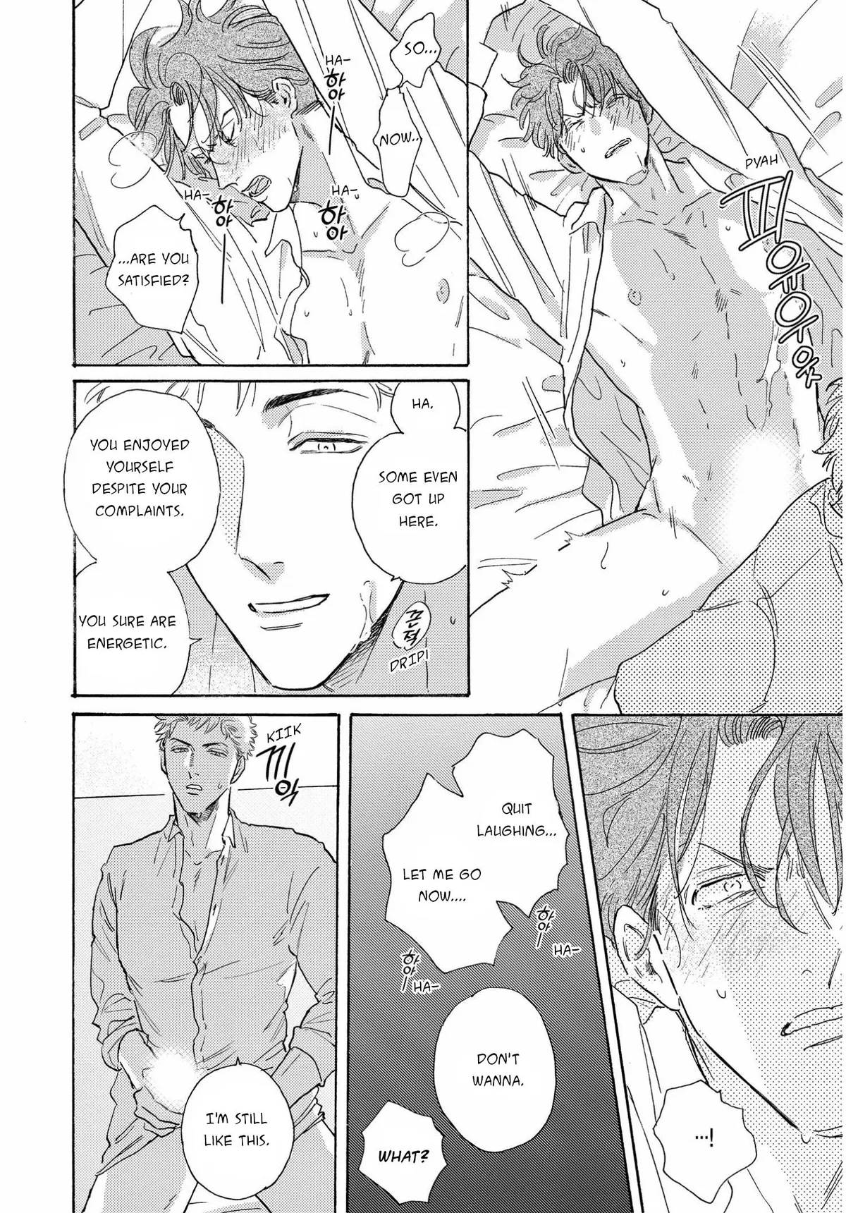Read Akunin no Shitsukekata chapter 1 image 33 on Lezhin