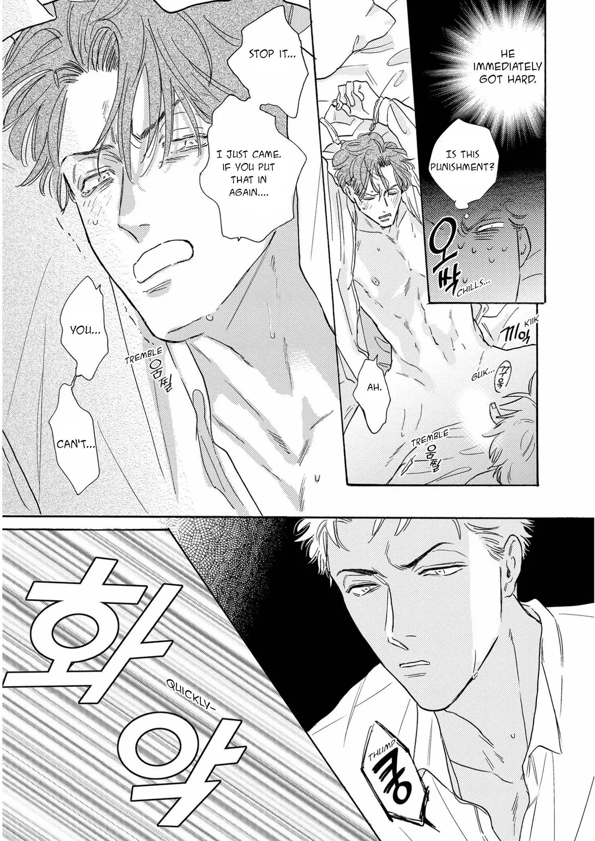 Read Akunin no Shitsukekata chapter 1 image 34 on Lezhin