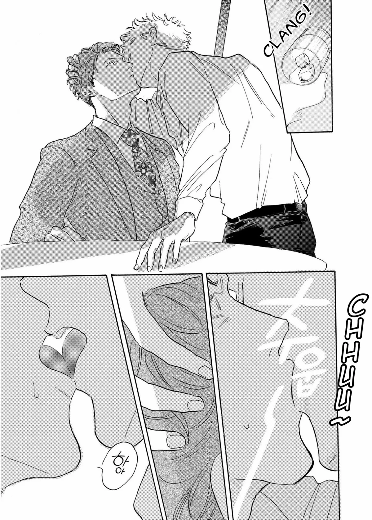Read Akunin no Shitsukekata chapter 1 image 46 on Lezhin