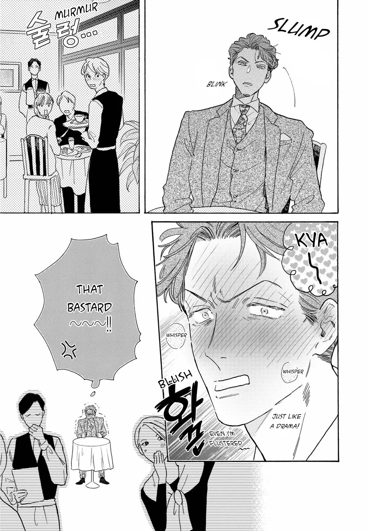 Read Akunin no Shitsukekata chapter 1 image 48 on Lezhin