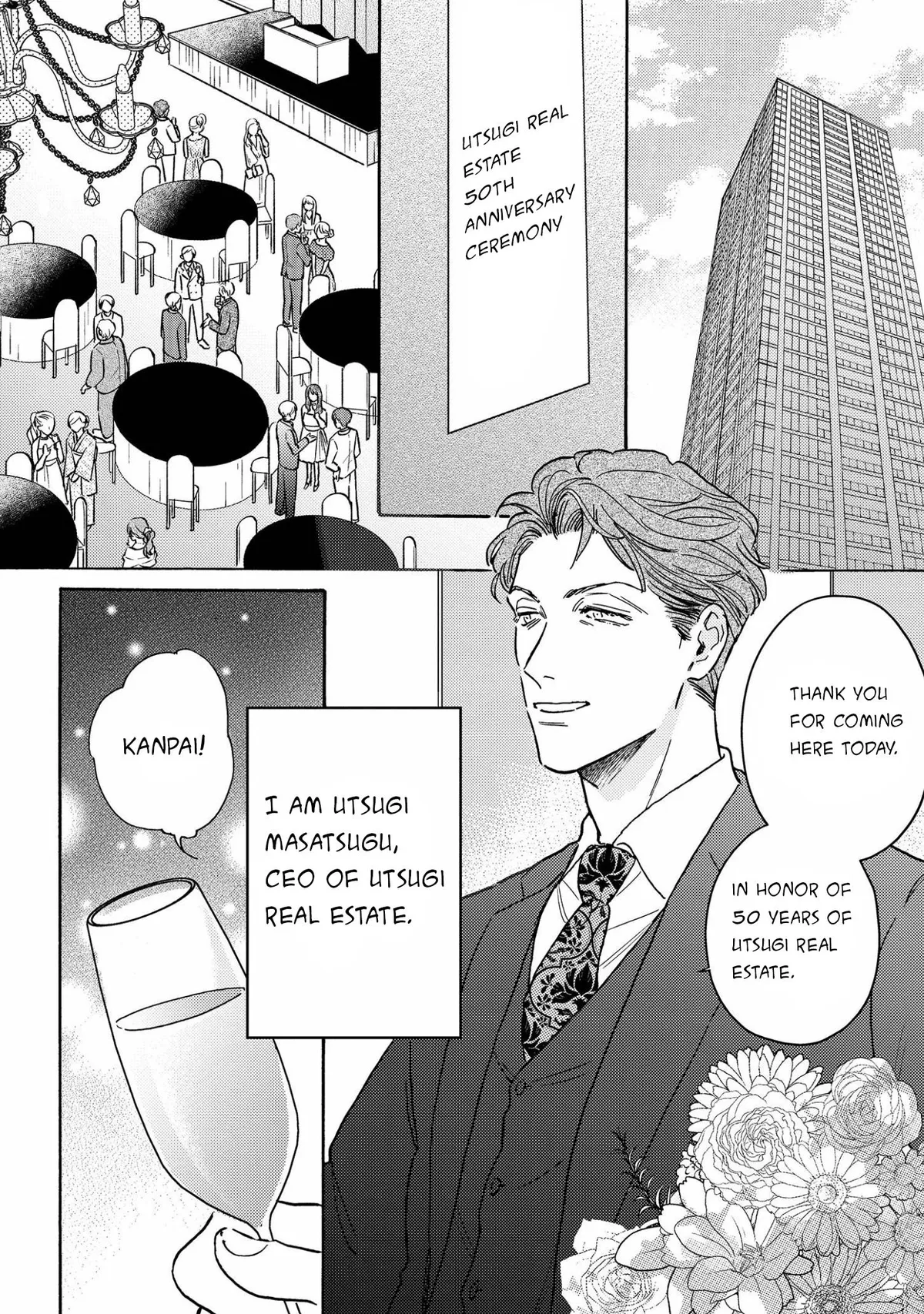 Read Akunin no Shitsukekata chapter 1 image 7 on Lezhin