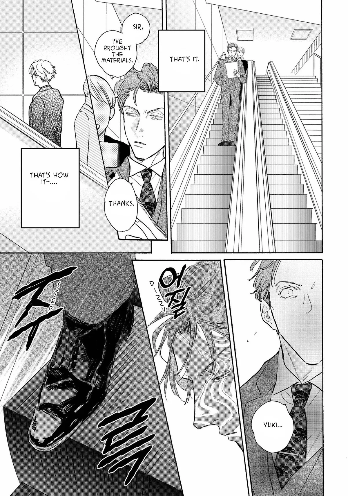 Read Akunin no Shitsukekata chapter 2 image 16 on Lezhin