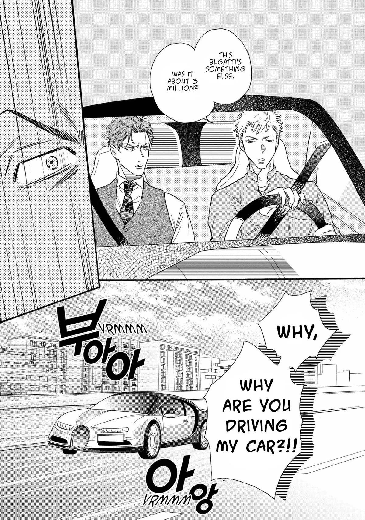 Read Akunin no Shitsukekata chapter 2 image 19 on Lezhin