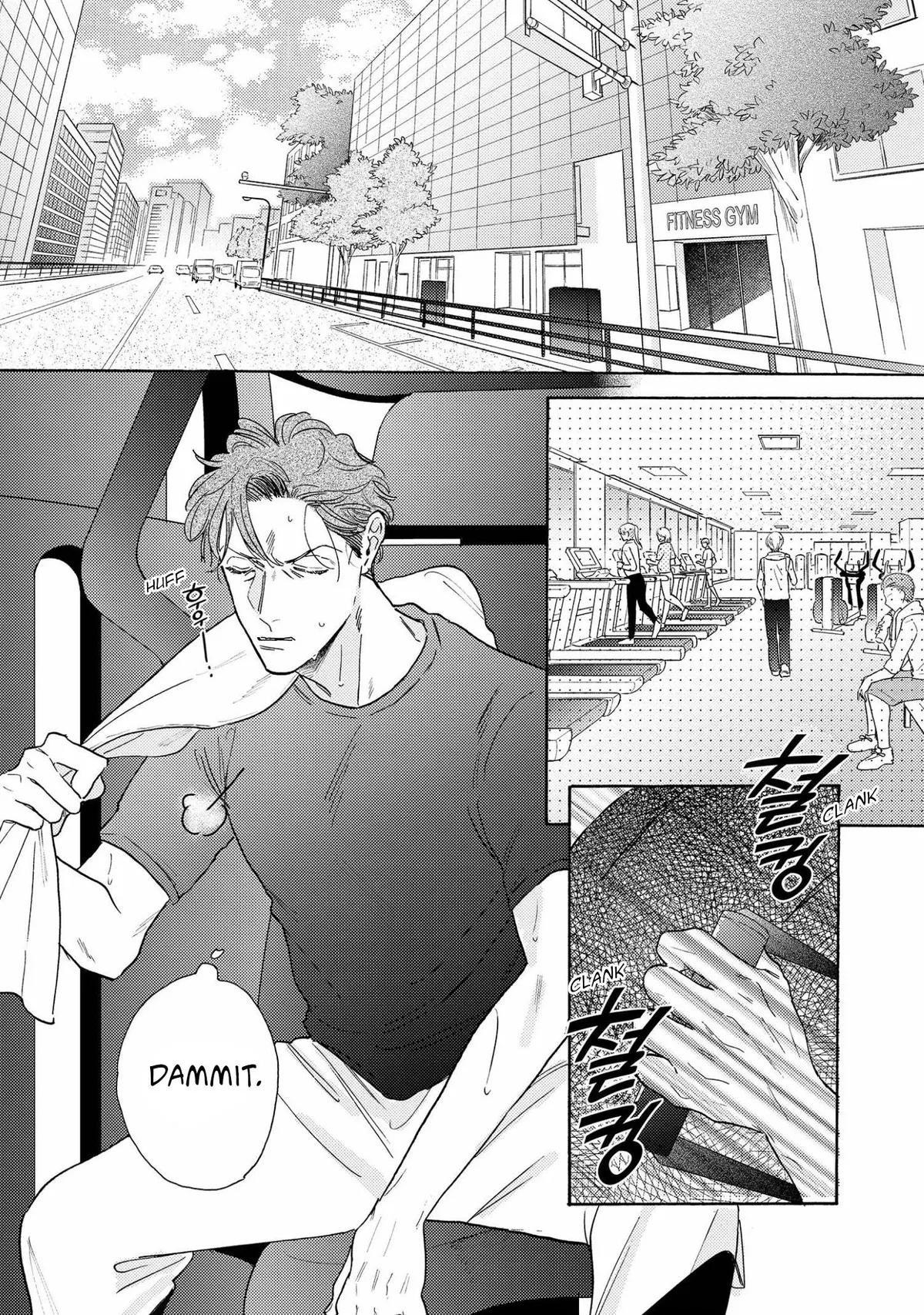 Read Akunin no Shitsukekata chapter 2 image 2 on Lezhin