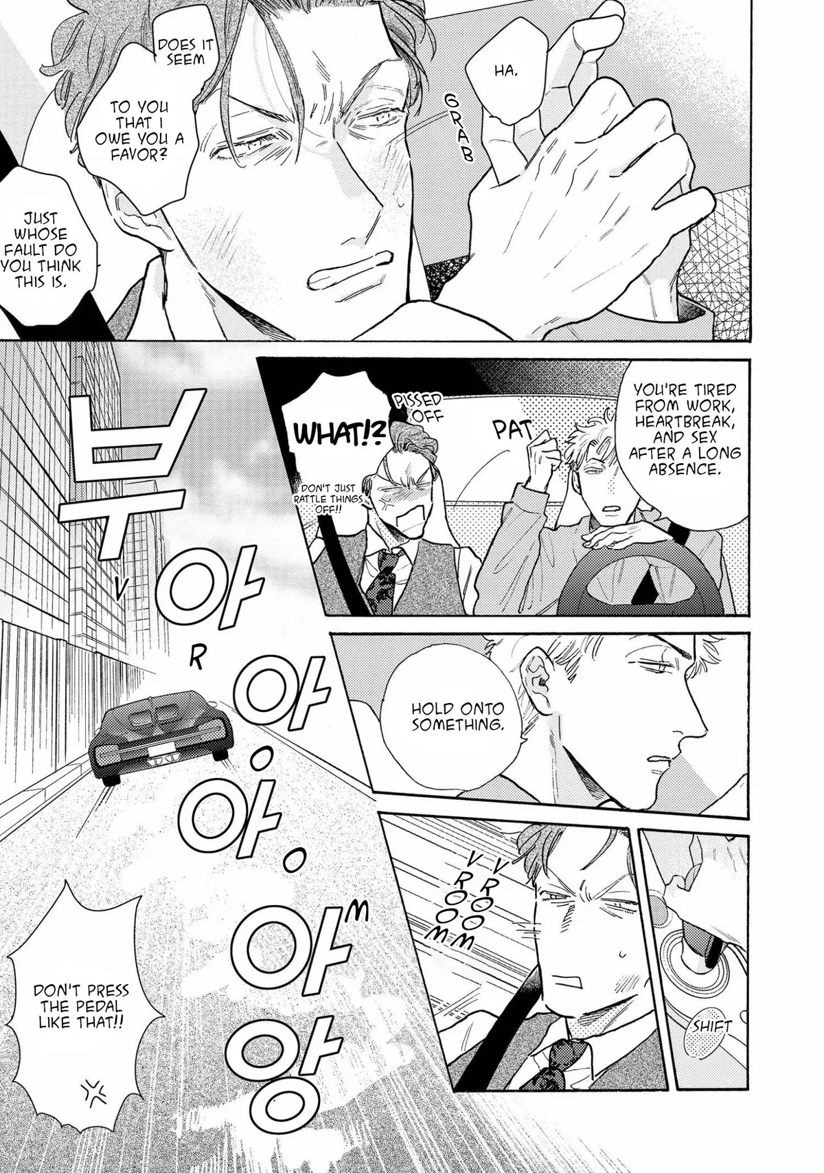 Read Akunin no Shitsukekata chapter 2 image 21 on Lezhin