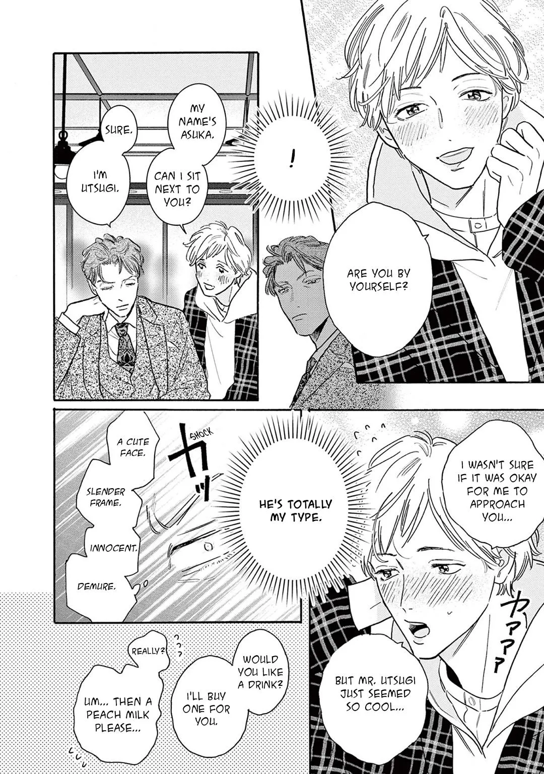 Read Akunin no Shitsukekata chapter 4 image 7 on Lezhin