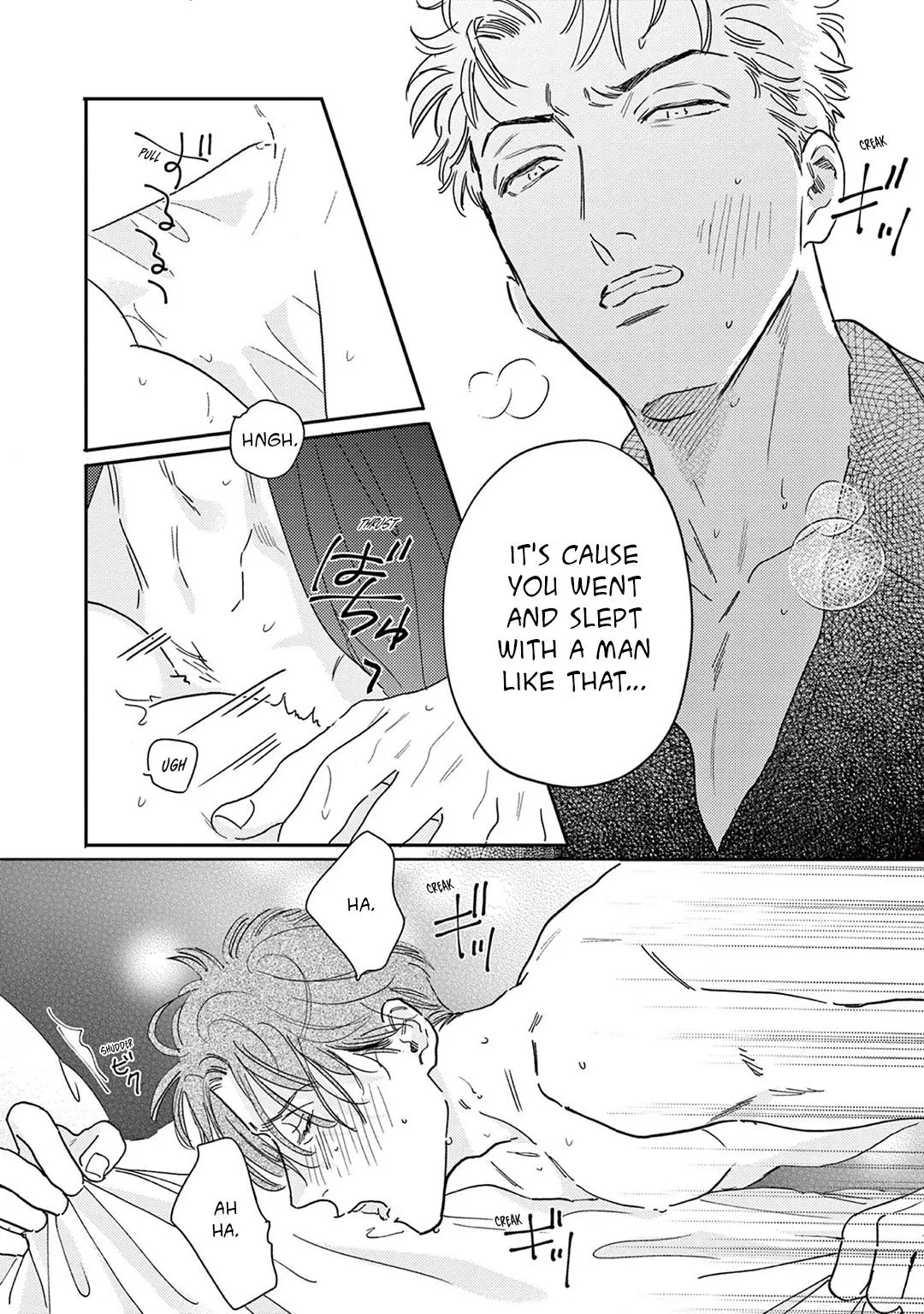 Read Akunin no Shitsukekata chapter 5 image 17 on Lezhin