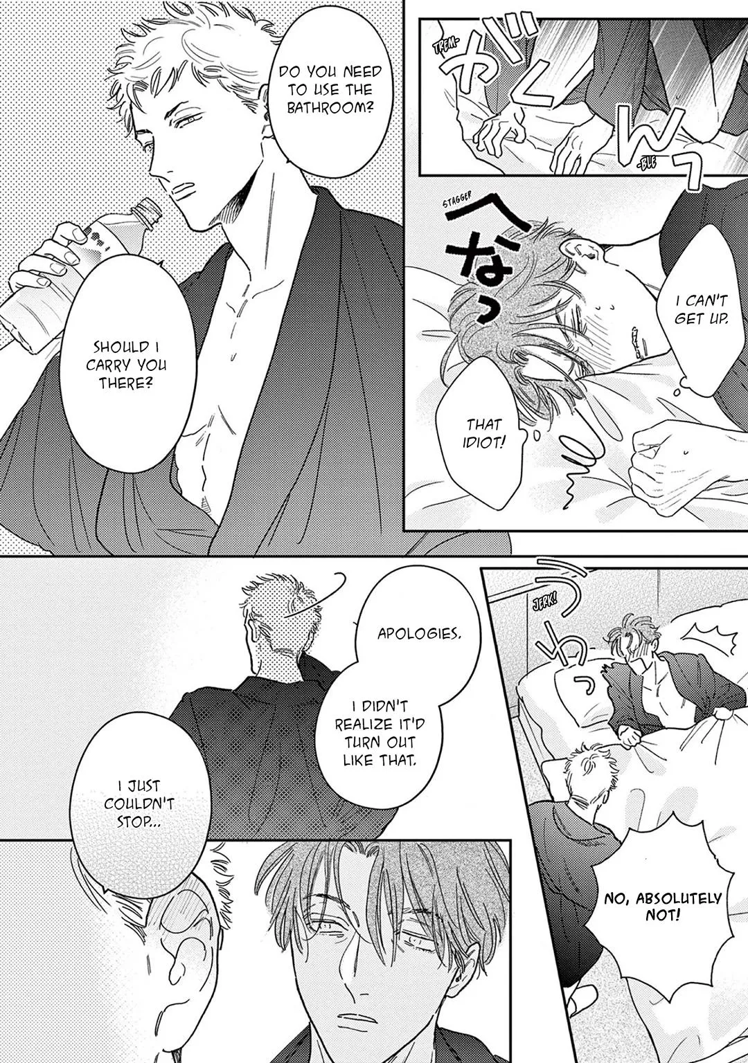 Read Akunin no Shitsukekata chapter 5 image 25 on Lezhin