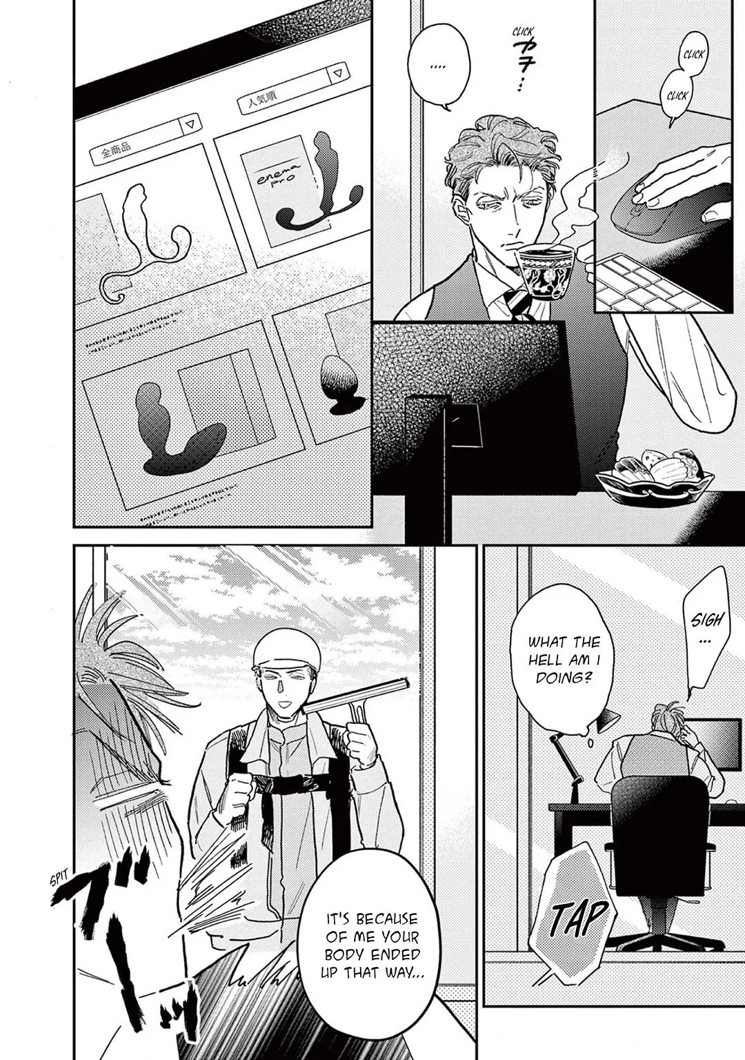 Read Akunin no Shitsukekata chapter 6 image 1 on Lezhin