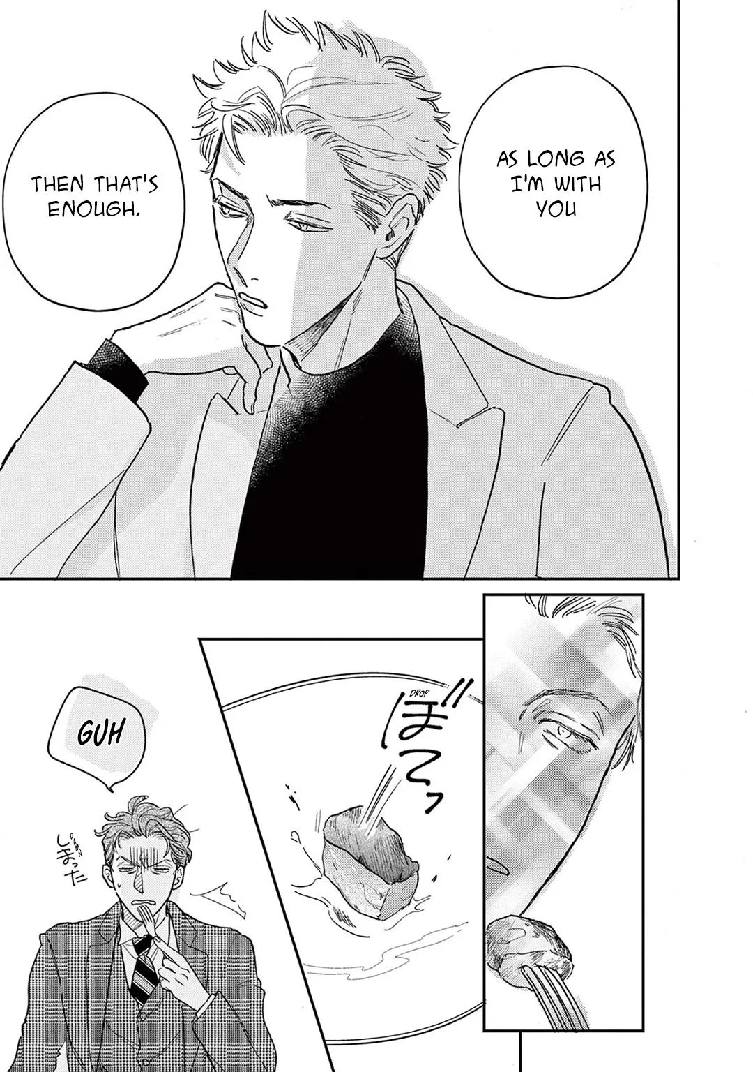 Read Akunin no Shitsukekata chapter 6 image 20 on Lezhin