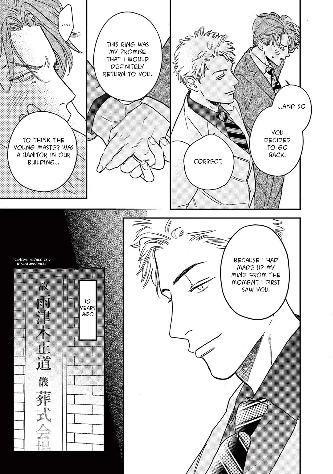 Read Akunin no Shitsukekata chapter 7 image 12 on Lezhin