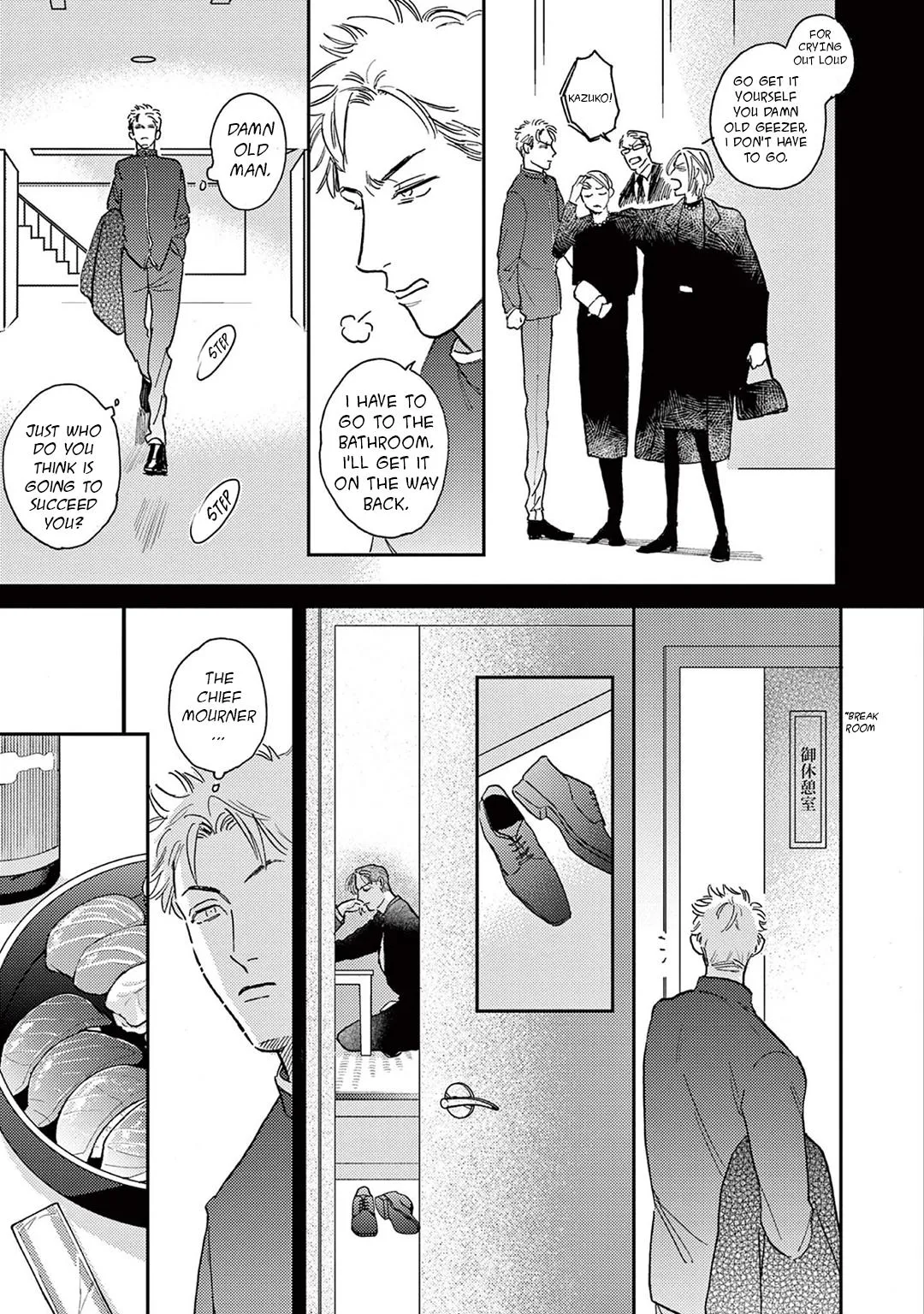 Read Akunin no Shitsukekata chapter 7 image 14 on Lezhin