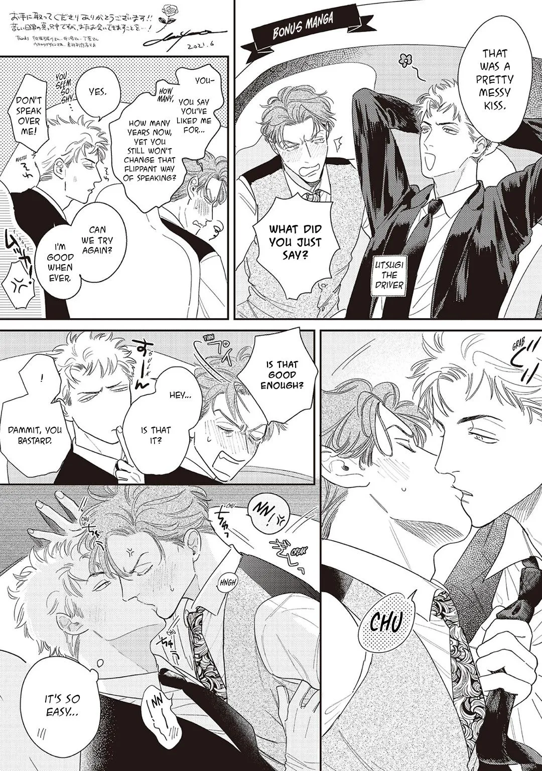 Read Akunin no Shitsukekata chapter 7 image 39 on Lezhin