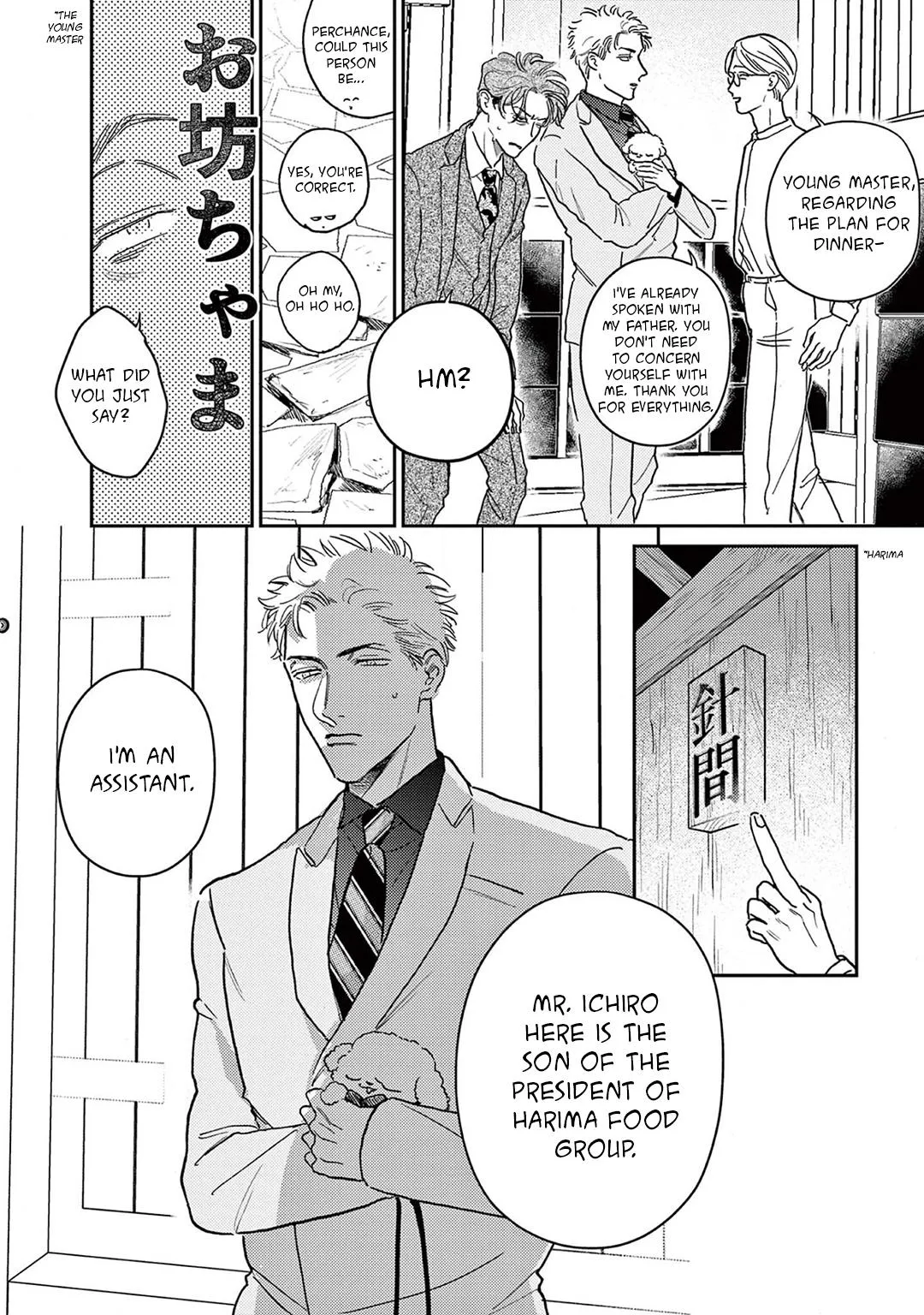 Read Akunin no Shitsukekata chapter 7 image 9 on Lezhin