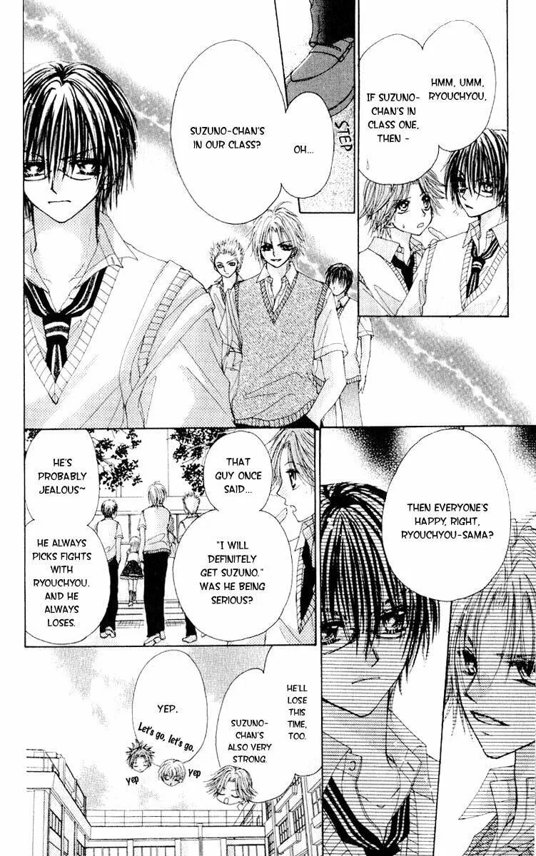 Read Akutou Danshi Collection chapter 2 image 12 on Lezhin