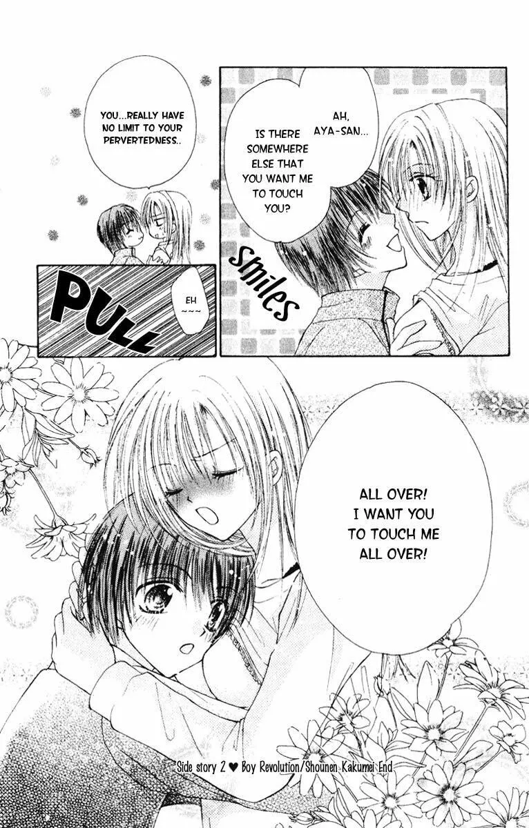 Read Akutou Danshi Collection chapter 3.6 image 36 on Lezhin