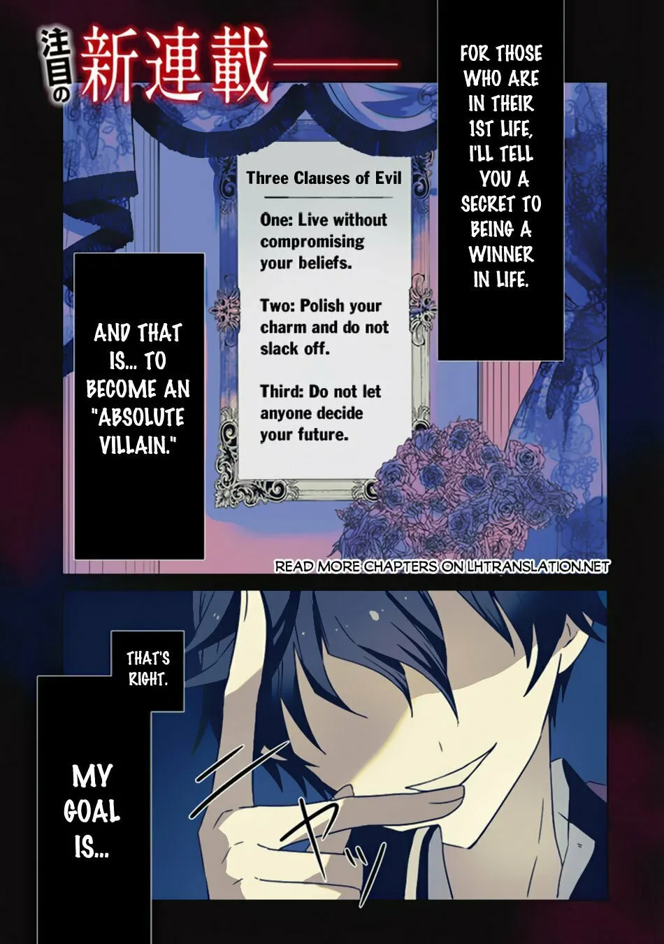 Akuyaku Onzoushi no Kanchigai Seija Seikatsu - Nidome no Jinsei wa Yaritai Houdai Shitai Dake na no ni Chapter 1 page 2 - 