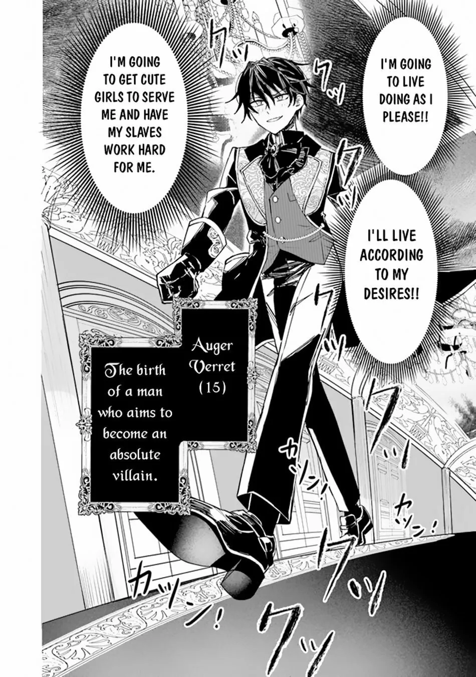Akuyaku Onzoushi no Kanchigai Seija Seikatsu - Nidome no Jinsei wa Yaritai Houdai Shitai Dake na no ni Chapter 1 page 8 - 