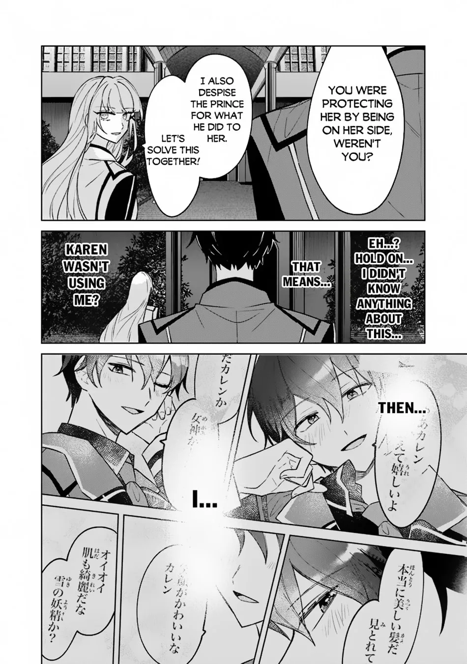 Akuyaku Onzoushi no Kanchigai Seija Seikatsu - Nidome no Jinsei wa Yaritai Houdai Shitai Dake na no ni Chapter 10 page 7 - 
