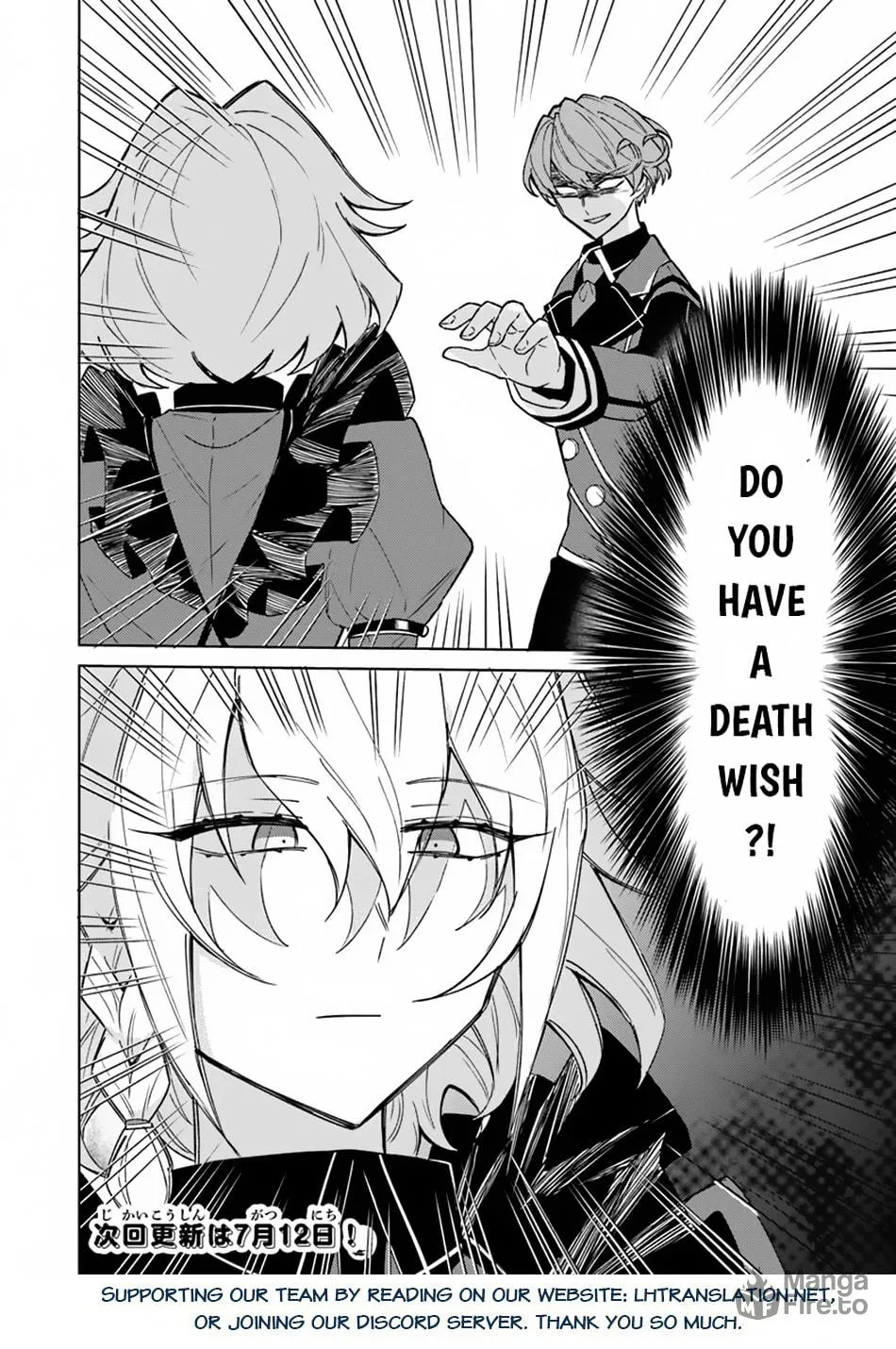 Akuyaku Onzoushi no Kanchigai Seija Seikatsu - Nidome no Jinsei wa Yaritai Houdai Shitai Dake na no ni Chapter 11 page 21 - 