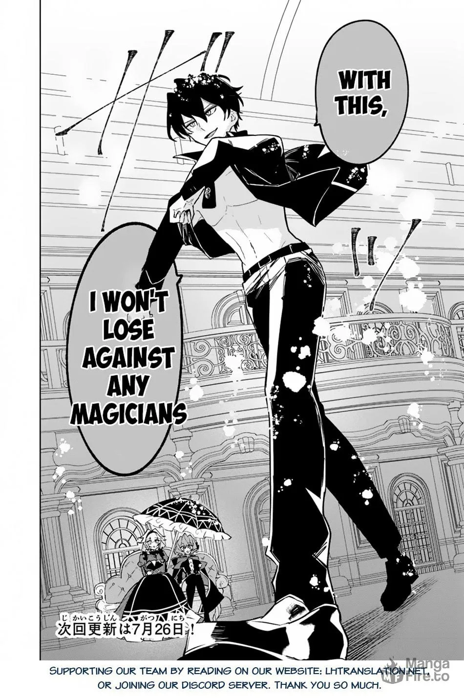 Akuyaku Onzoushi no Kanchigai Seija Seikatsu - Nidome no Jinsei wa Yaritai Houdai Shitai Dake na no ni Chapter 12 page 25 - 