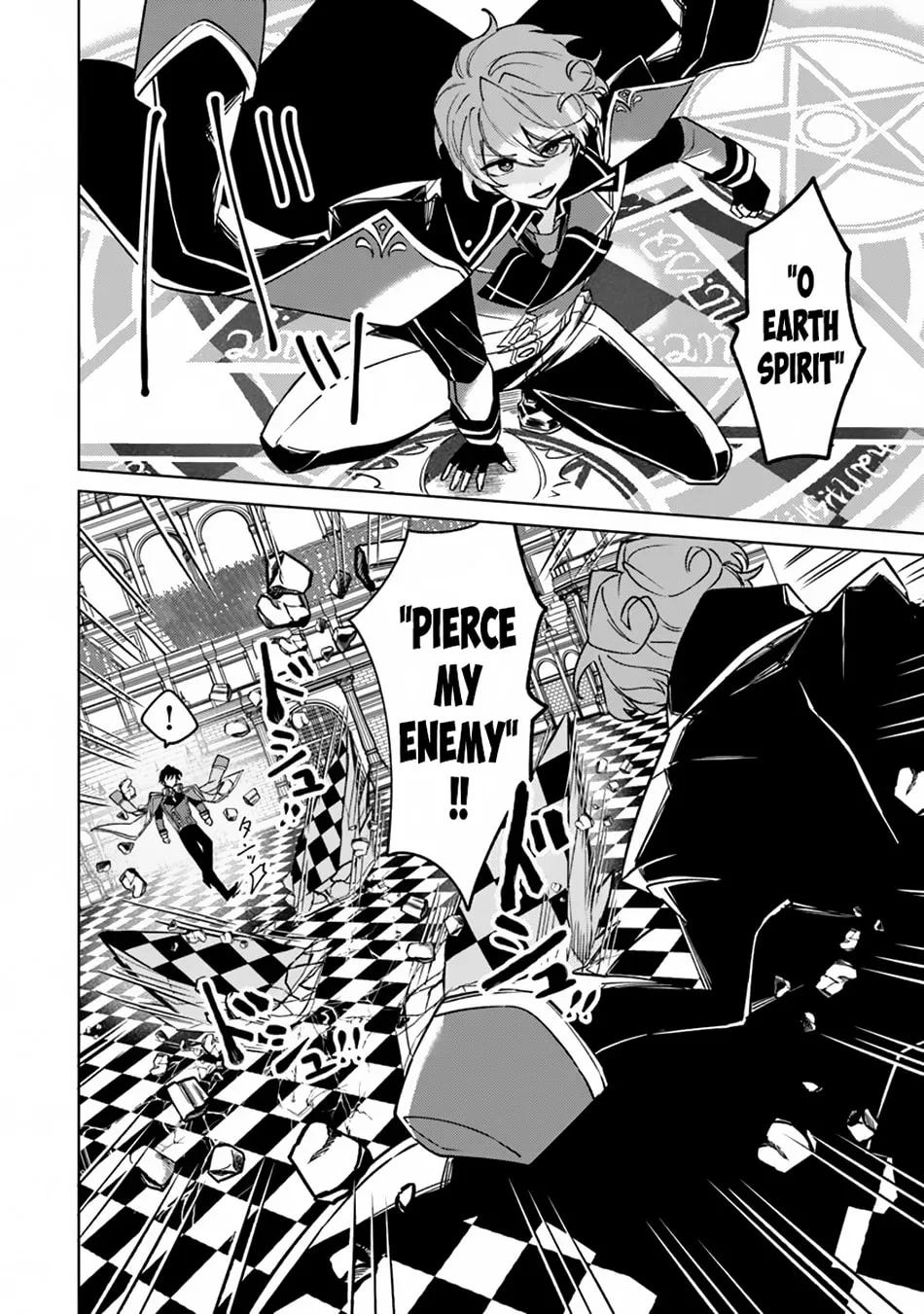 Akuyaku Onzoushi no Kanchigai Seija Seikatsu - Nidome no Jinsei wa Yaritai Houdai Shitai Dake na no ni Chapter 13 page 19 - 