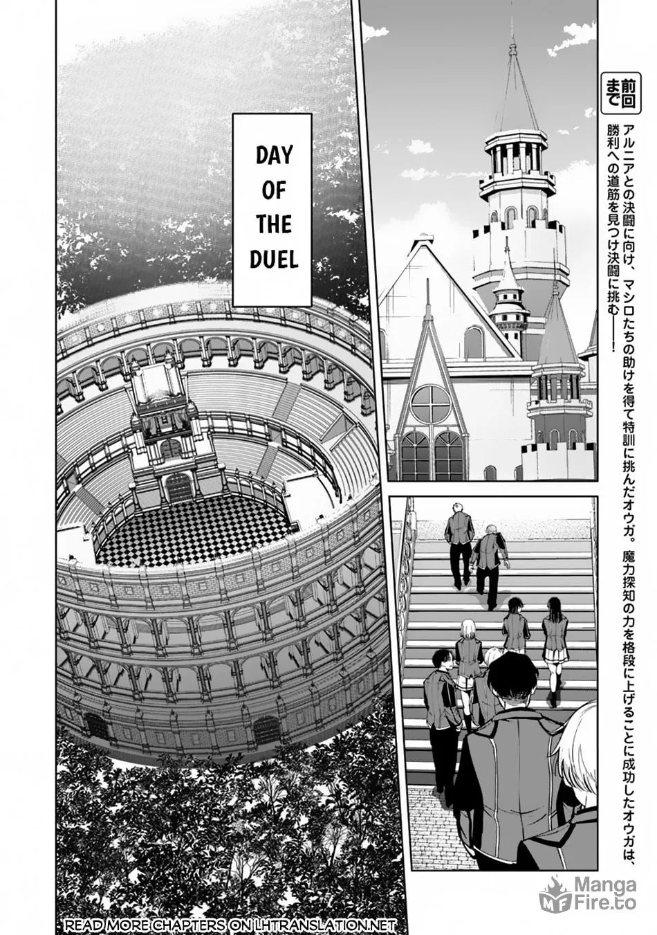 Akuyaku Onzoushi no Kanchigai Seija Seikatsu - Nidome no Jinsei wa Yaritai Houdai Shitai Dake na no ni Chapter 13 page 3 - 